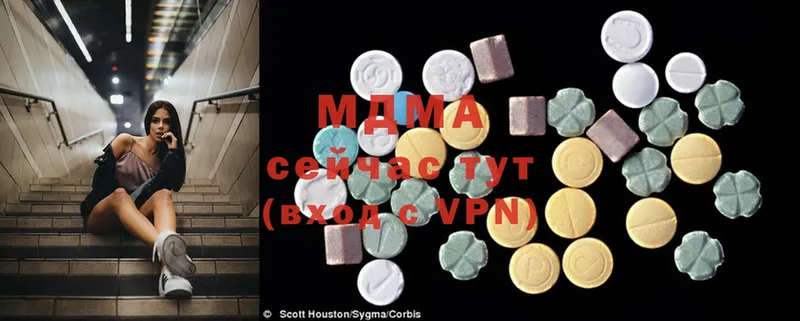 гидра ссылки  Новосибирск  MDMA Molly 